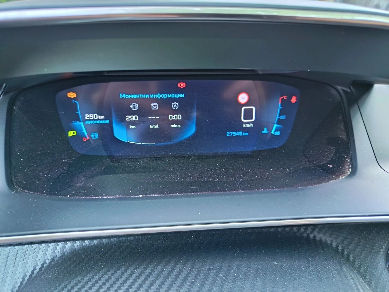 Peugeot 208, снимка 7 - Автомобили и джипове - 54653903