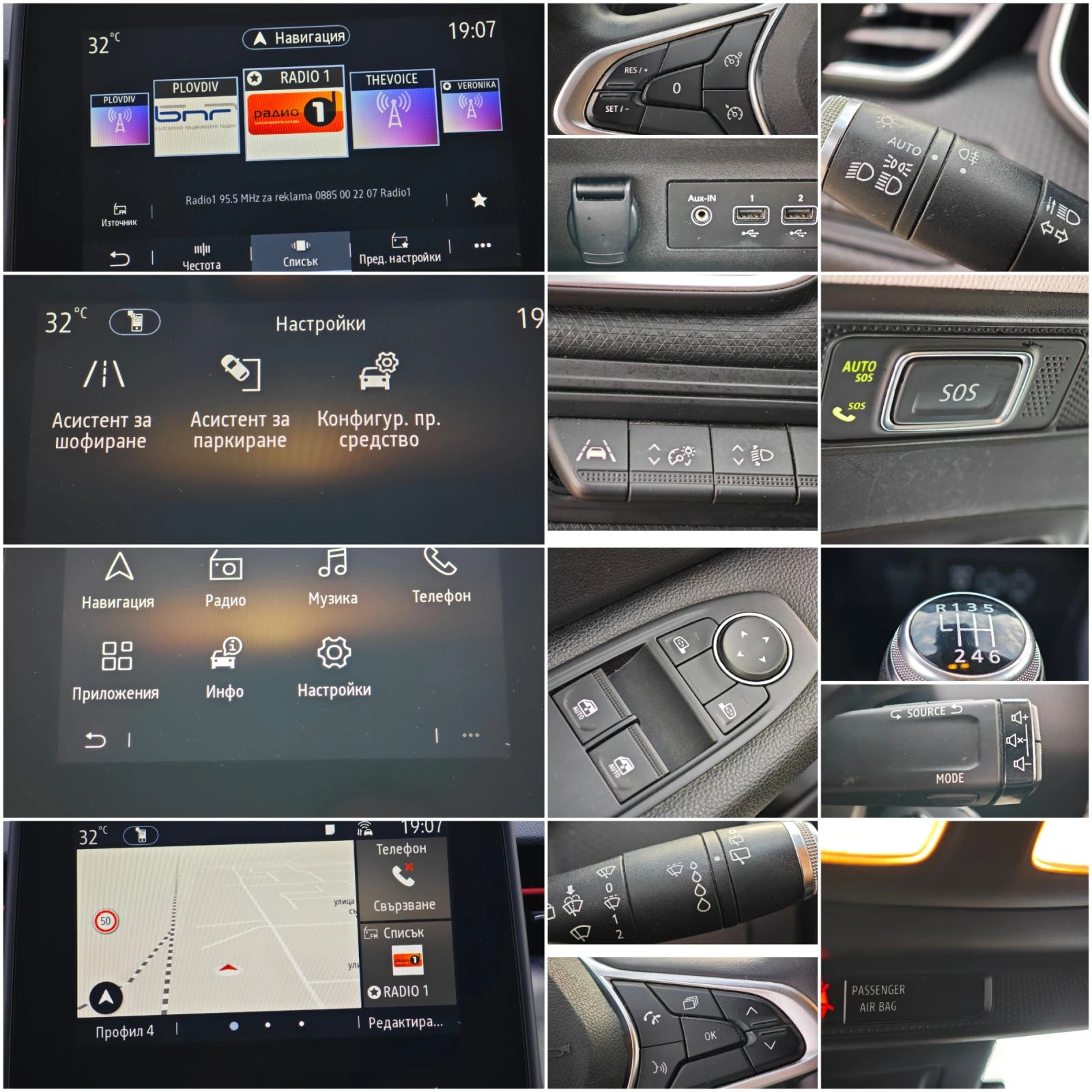Renault Clio 1.5DCi EURO 6, снимка 17 - Автомобили и джипове - 55066587