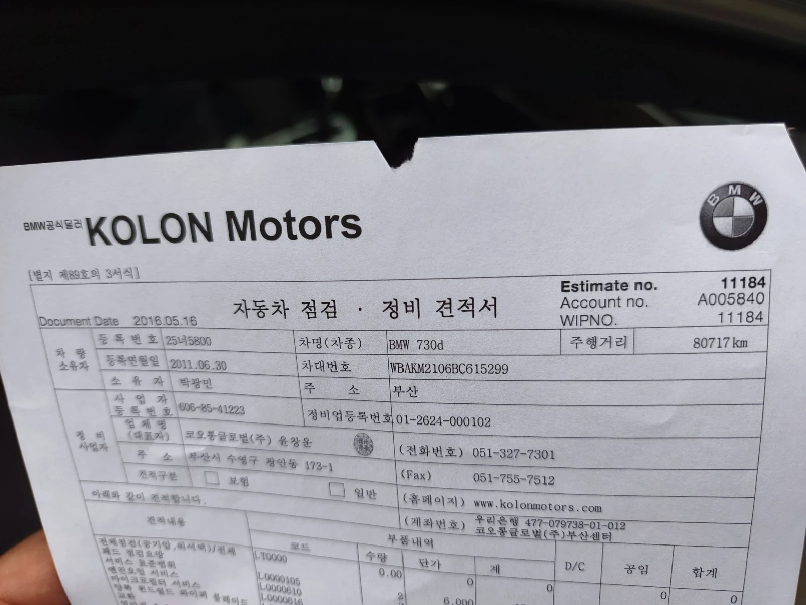 BMW 730 730d f01, снимка 17 - Автомобили и джипове - 55600833