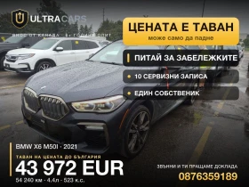 ������ BMW X6