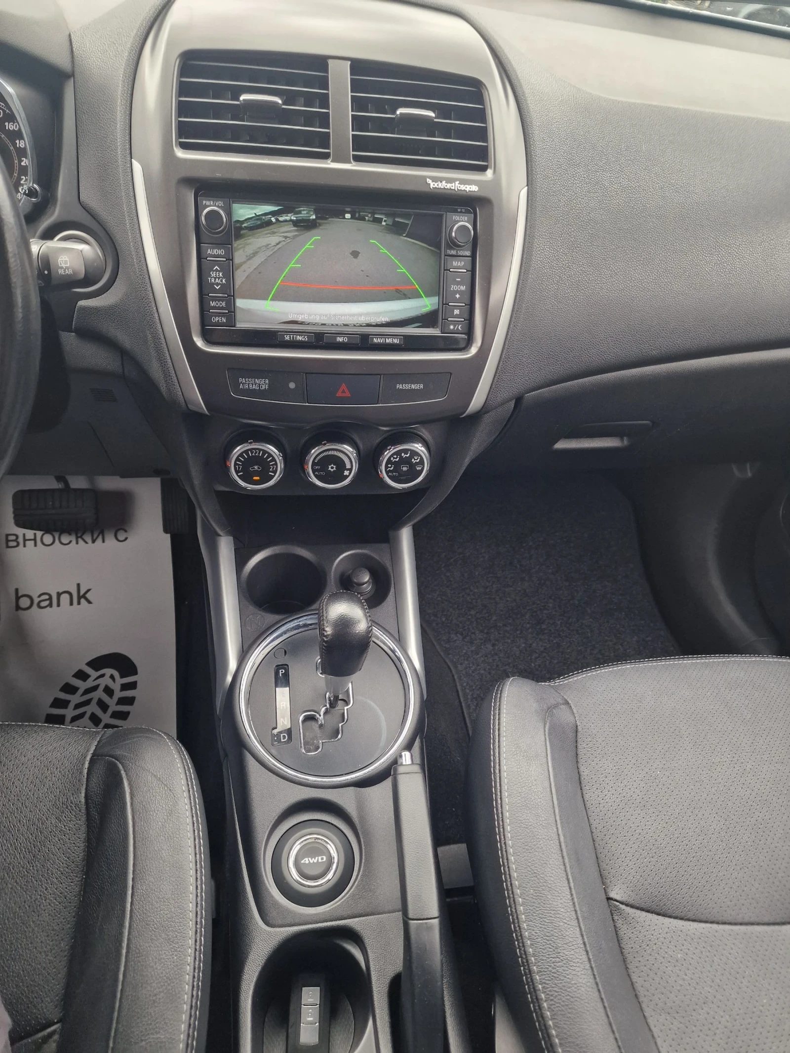 Mitsubishi ASX 2.2DI-D FACE 4X4 | Mobile.bg   13