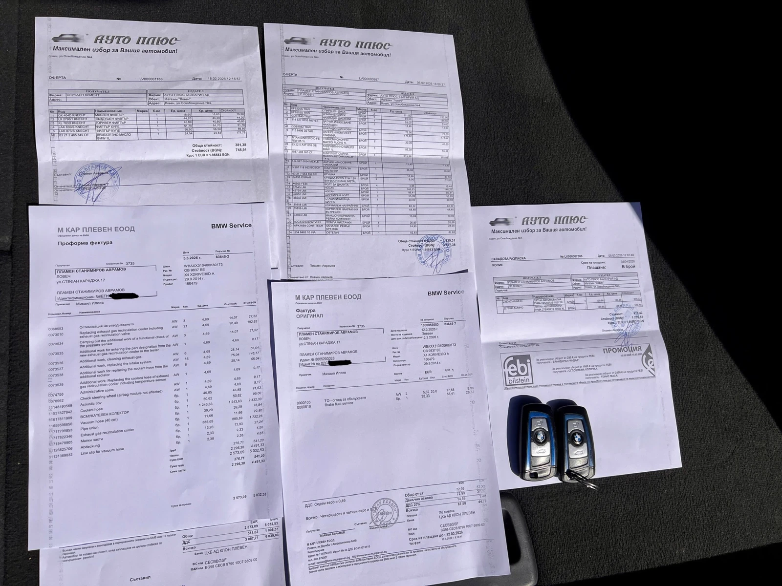 BMW X4 M-pack Adaptive LED, снимка 14 - Автомобили и джипове - 53840454