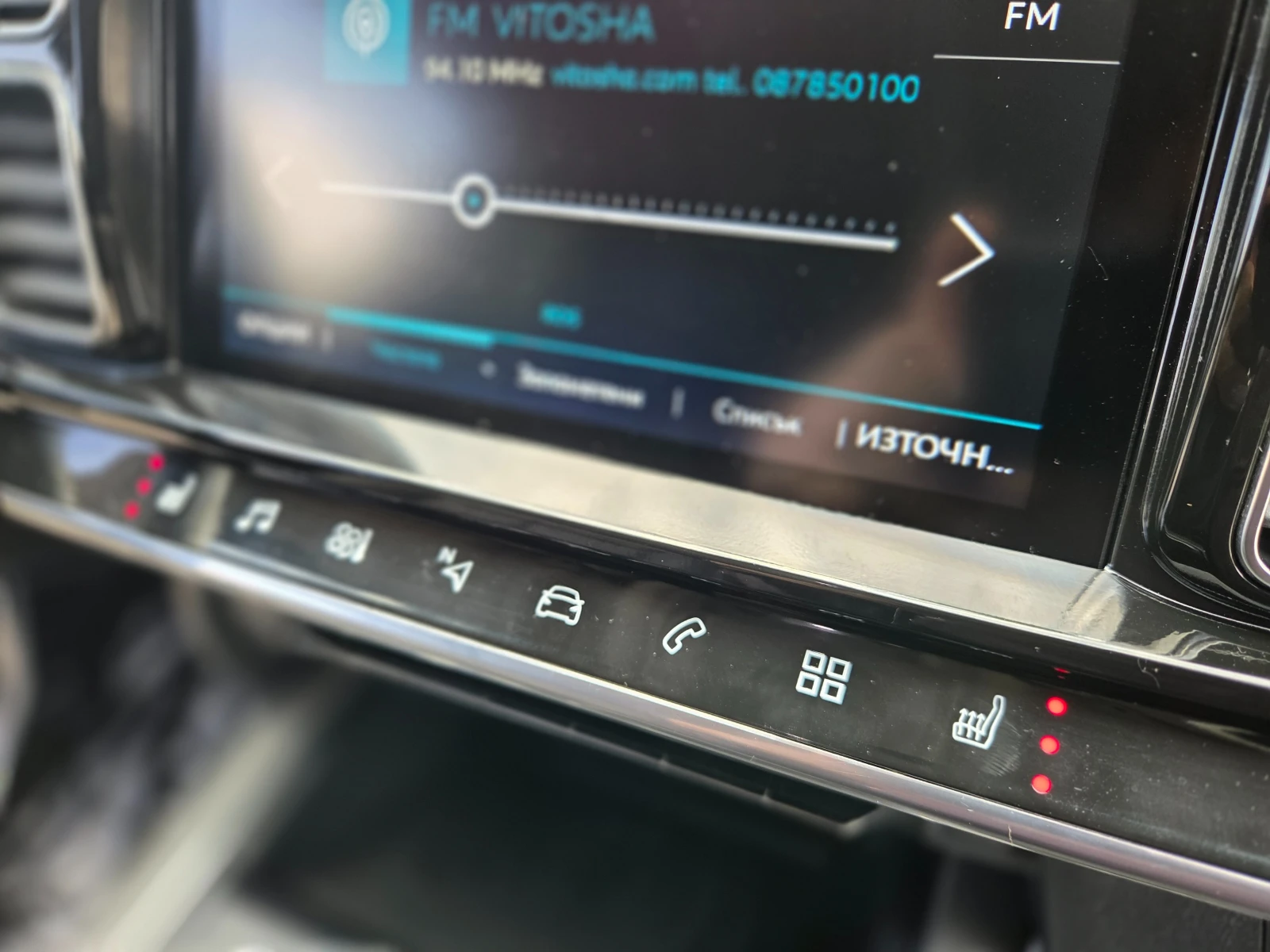 Citroen C5 Aircross 1.5 HDI SHINE* * FULL LED* KAYLESS GO* , снимка 14 - Автомобили и джипове - 54388865