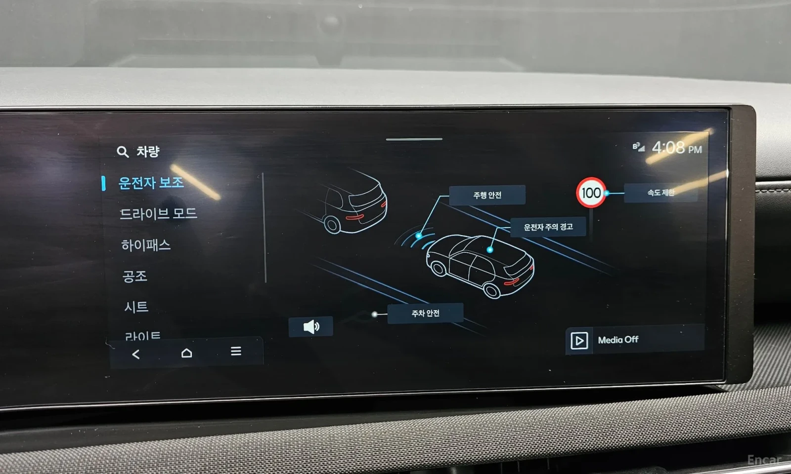 Hyundai Tucson, снимка 17 - Автомобили и джипове - 55193521