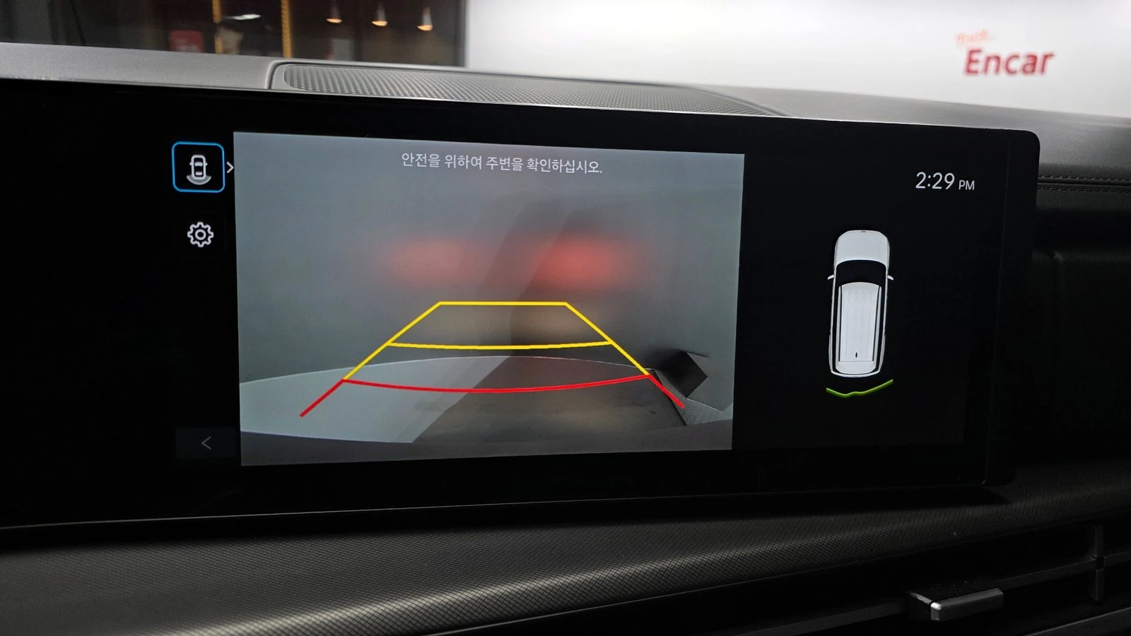 Hyundai Santa fe 2.5* ЛЮК* KEYLESS* ПОДГРЕВ ВОЛАН* КРАЙНА ЦЕНА, снимка 13 - Автомобили и джипове - 55245686