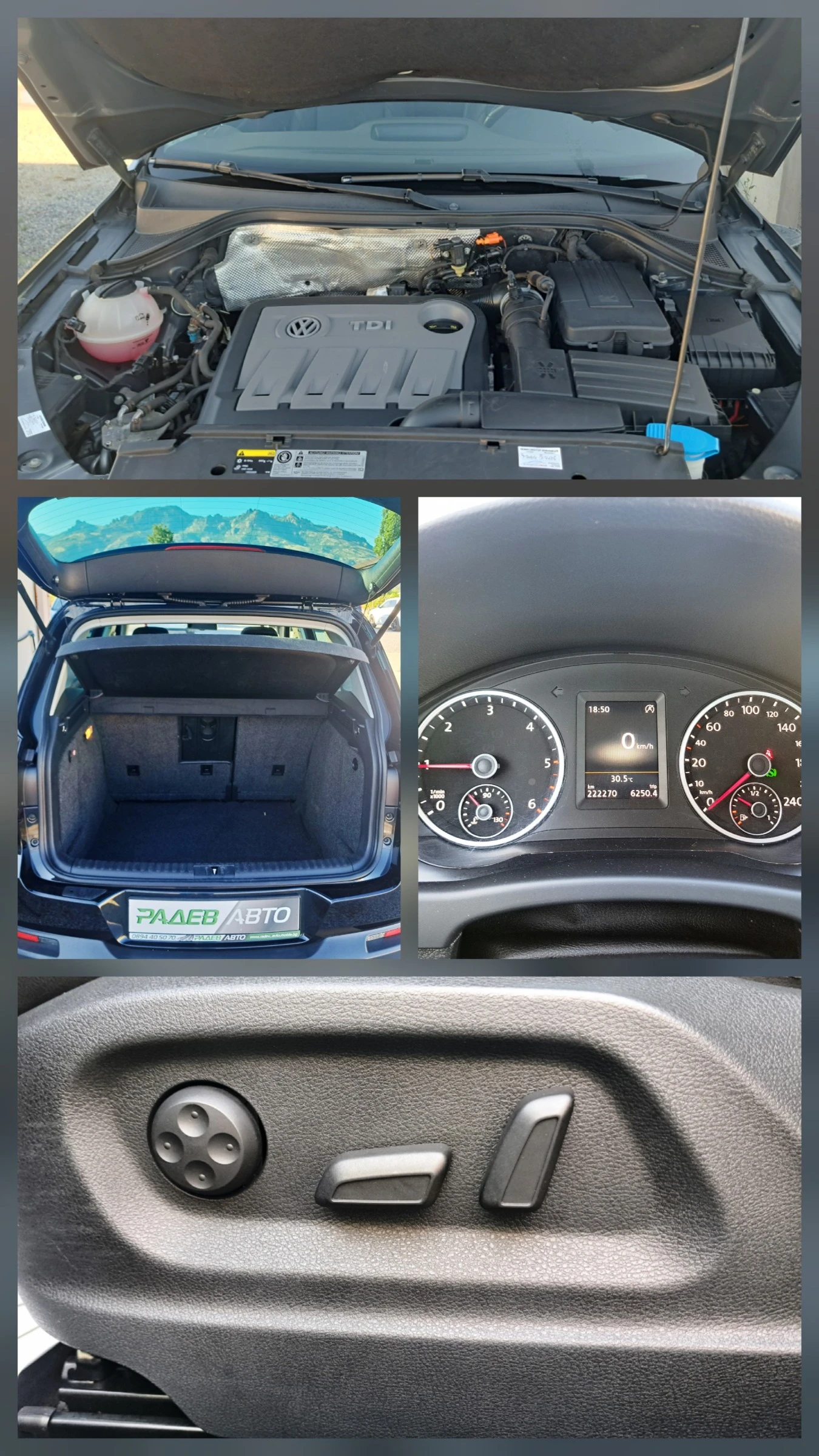 VW Tiguan 2.0 TDI Sport & Style 4Motion* Отличен!* , снимка 17 - Автомобили и джипове - 55315767