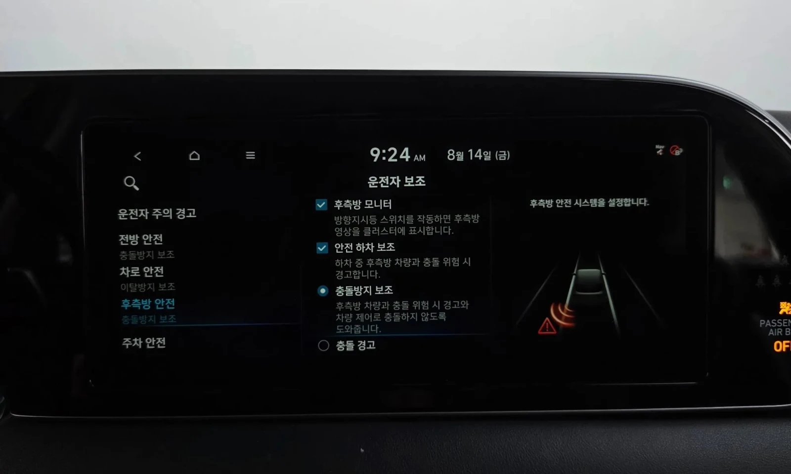 Hyundai Palisade Diesel 2.2 2WD Prestige , снимка 17 - Автомобили и джипове - 55835015