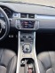 Обява за продажба на Land Rover Range Rover Evoque DYNAMIC FULL TOP ~28 500 лв. - изображение 11