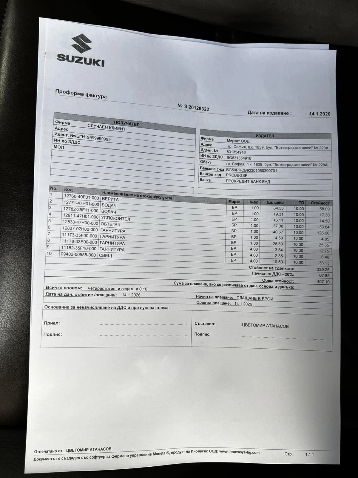 Suzuki Gsxr 1000 L0 | Mobile.bg � ����������� 9