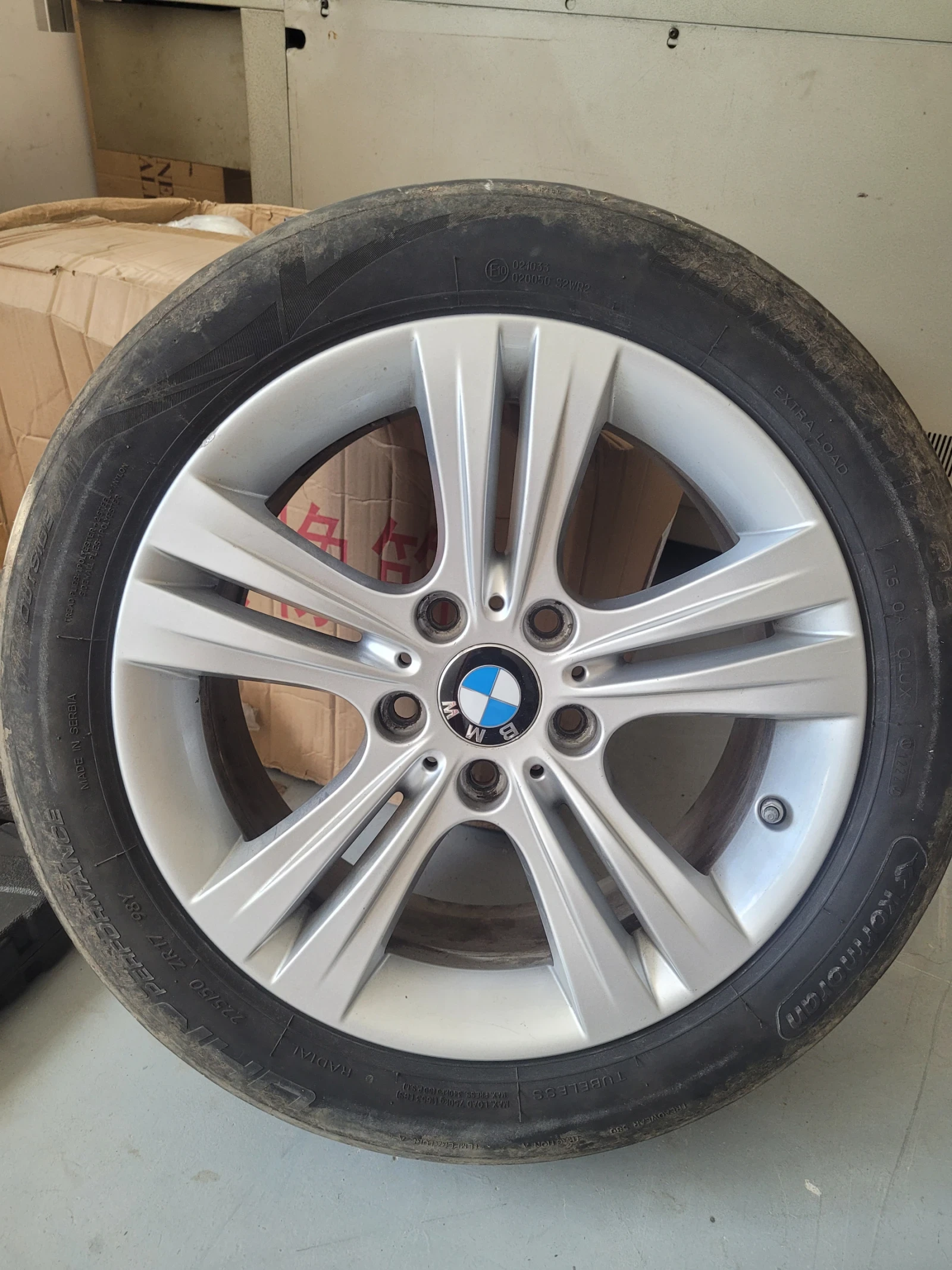 Гуми с джанти  225/50R17