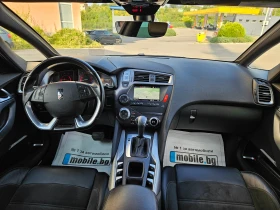 Citroen DS5 2.0 перфектен , снимка 12