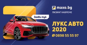 Citroen DS5 2.0   | Mobile.bg    17