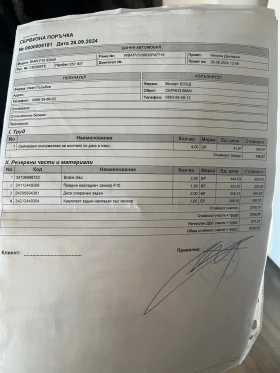 BMW 530 F10 530 xd сменени вериги, снимка 17