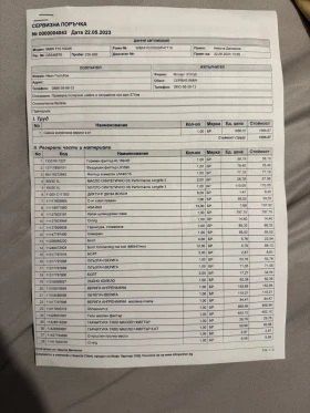 BMW 530 F10 530 xd сменени вериги - 14600 € / 28555.12 лв. - 24299308 15