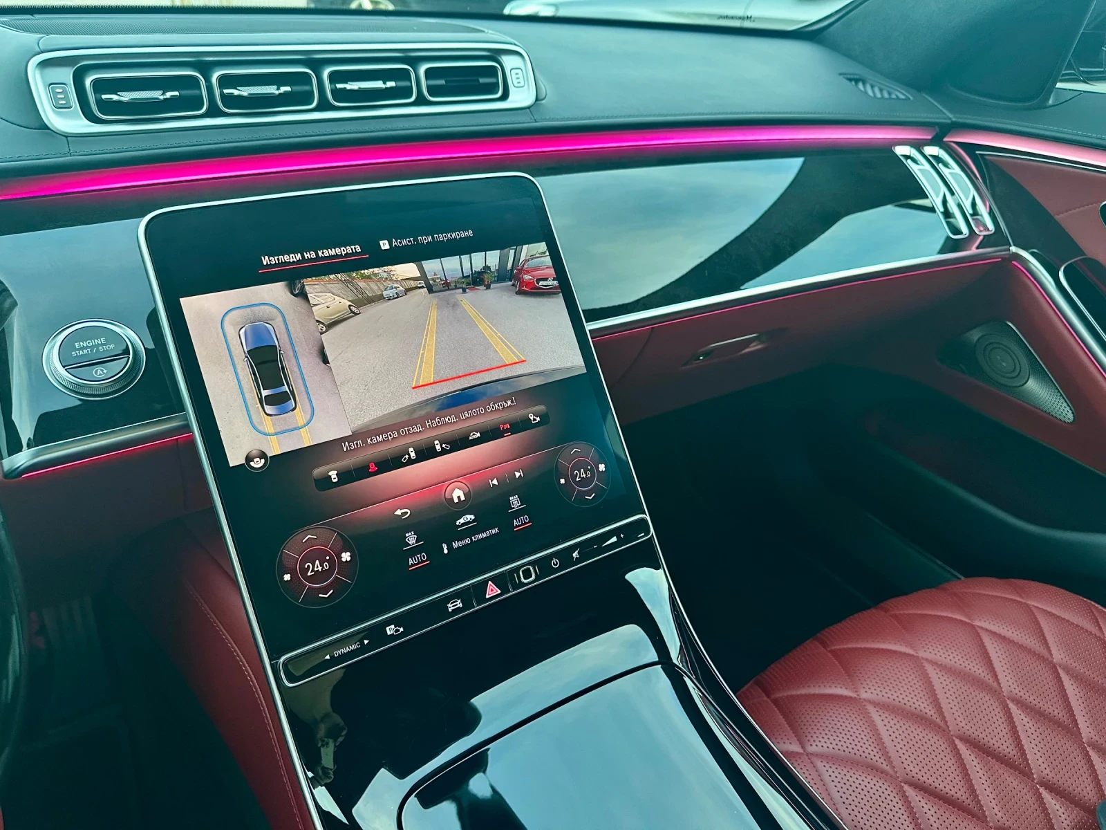 Mercedes-Benz S 350 cdi Long Premium PLUS 4-Matic    30% | Mobile.bg   12