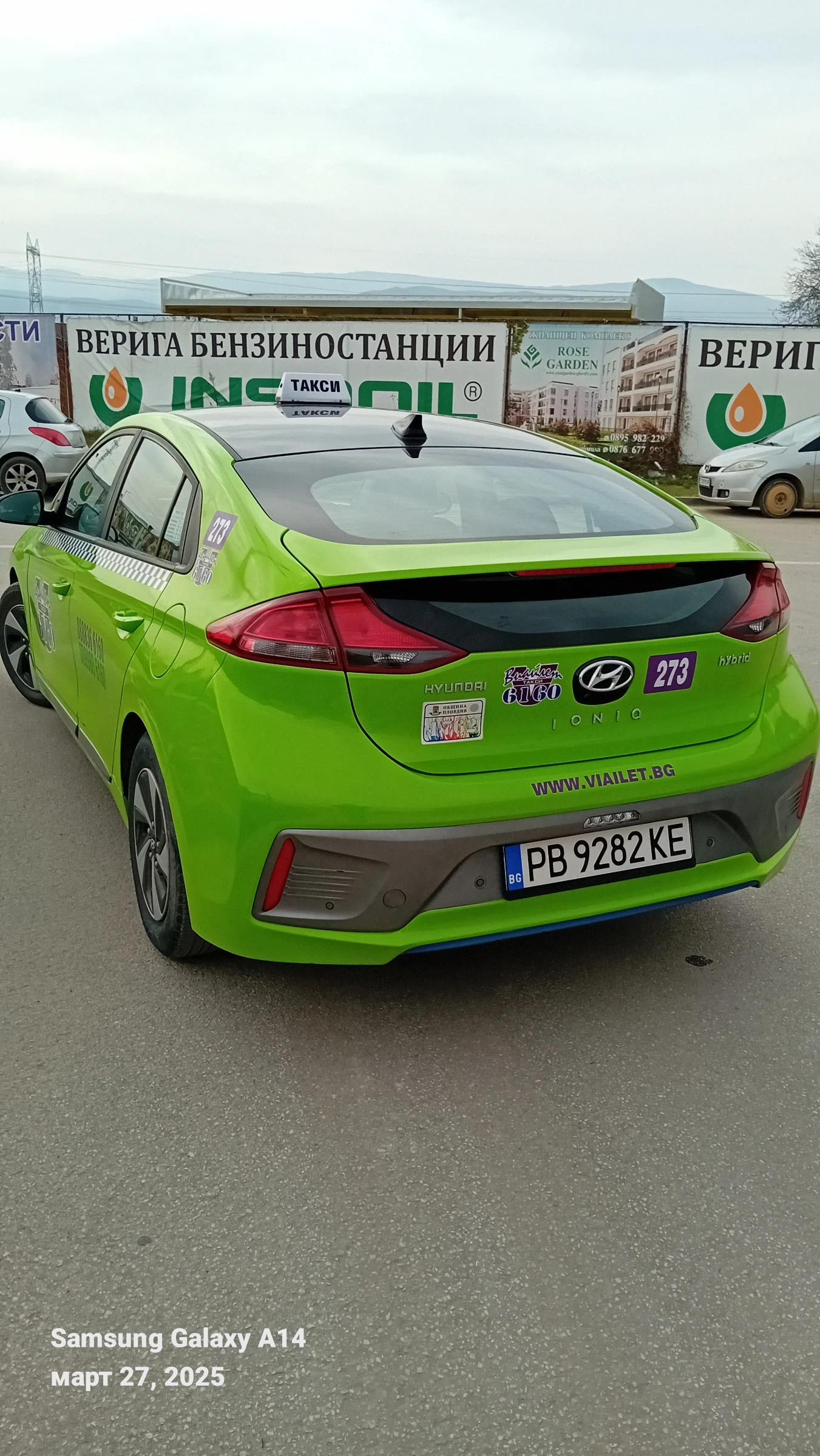 Hyundai Ioniq Hibrid | Mobile.bg   3