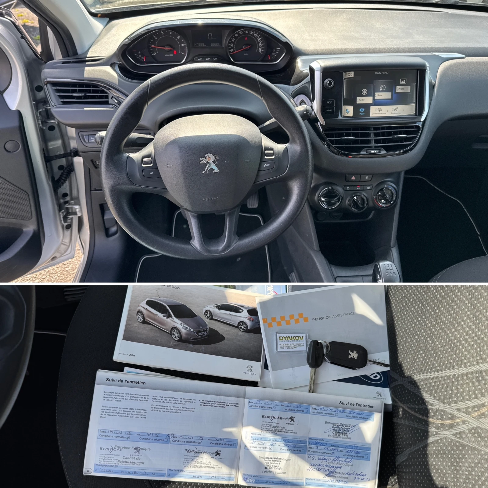 Peugeot 208 Внос ШВЕЙЦАРИЯ! PDC, Автопилот, LED, снимка 16 - Автомобили и джипове - 53982525