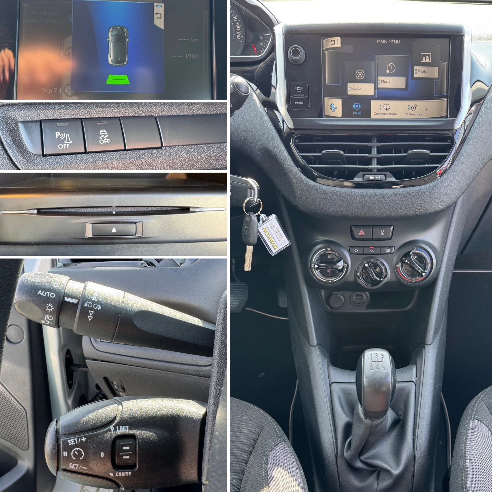 Peugeot 208 Внос ШВЕЙЦАРИЯ! PDC, Автопилот, LED, снимка 17 - Автомобили и джипове - 53982525