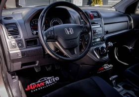 Honda Cr-v 2.0 бензин | Facelift! TOP! С ГАРАНЦИЯ! , снимка 8