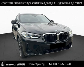 BMW X4 M40d/ xDrive/ M-SPORT/ HEAD UP/ 360/ LASER/ H&K/   1