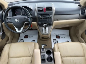 Honda Cr-v 2.0i* КОЖА* ПОДГРЕВ* 183 000км* - 17500 лв. - 12242285 10