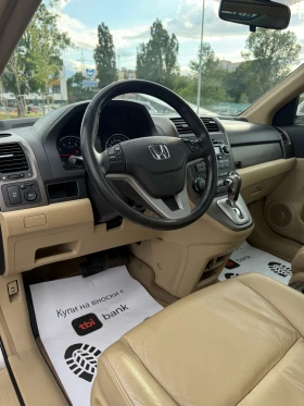 Honda Cr-v 2.0i* КОЖА* ПОДГРЕВ* 183 000км* - 17500 лв. - 12242285 11