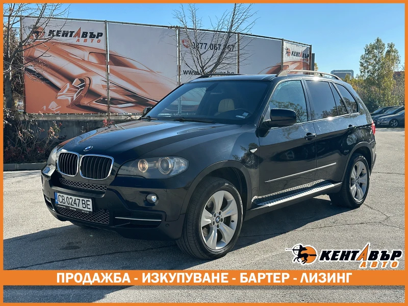 BMW X5 3.0d 235 к.с.