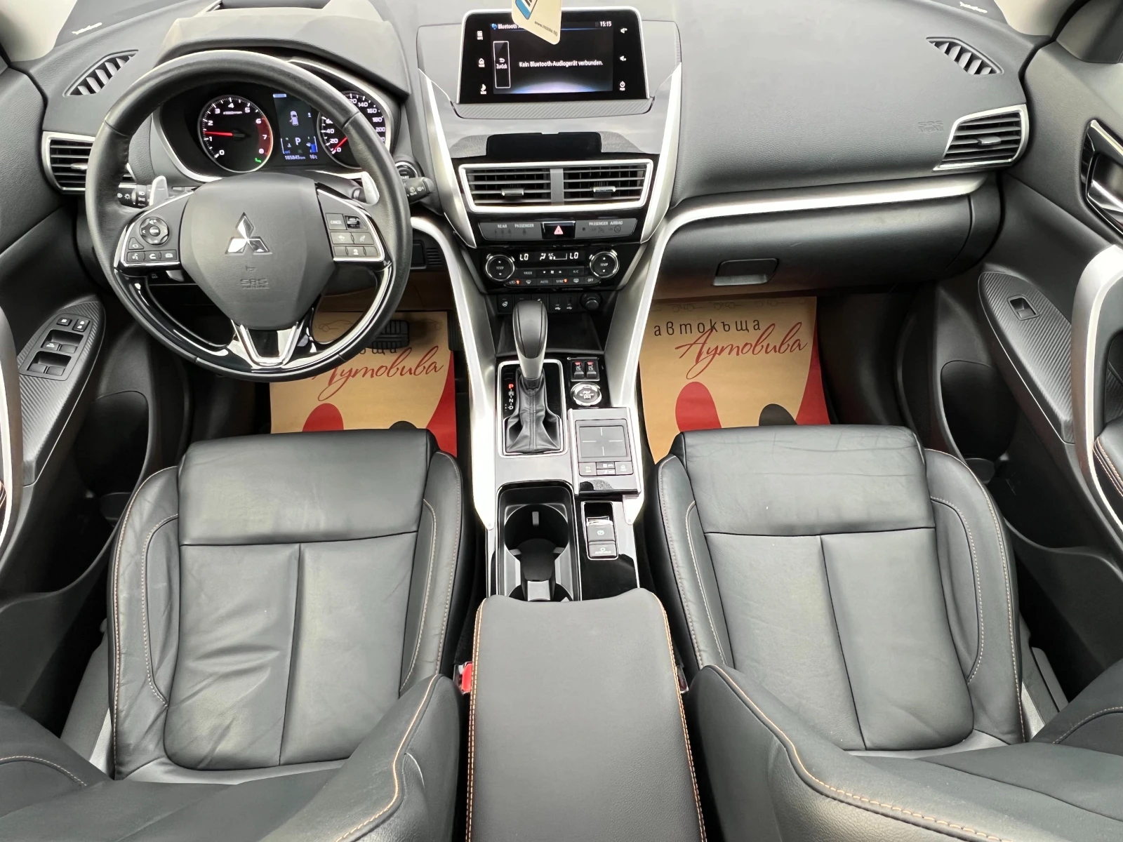 Mitsubishi Eclipse Cross S-AWC ПАНОРАМА/360* /HEAD-UP/RVM/КОЖА/ТОП СЪСТОЯНИ, снимка 12 - Автомобили и джипове - 53882691