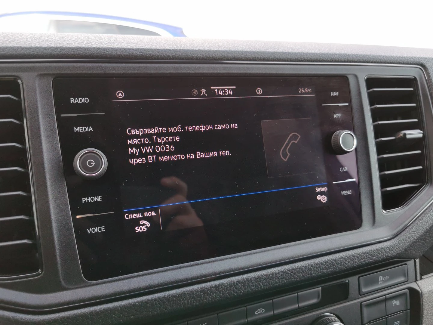 VW Crafter Furgon 30 SR NK 2.0 TDI PP | Mobile.bg � ����������� 13