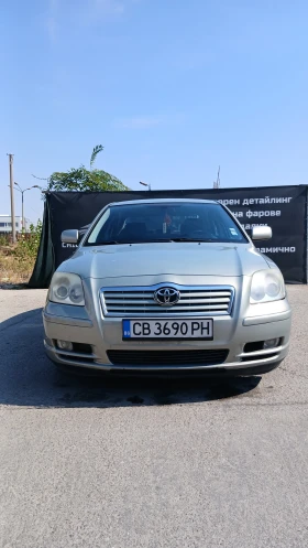 Toyota Avensis 2.0D4D, снимка 5