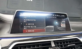 BMW 730 * 730d xDrive M Sport * ���� �� �� | Mobile.bg � ����� ������ 13