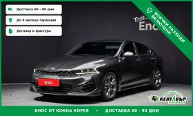 Kia K5 2.0 Бензин става на газ\Дигитално табло