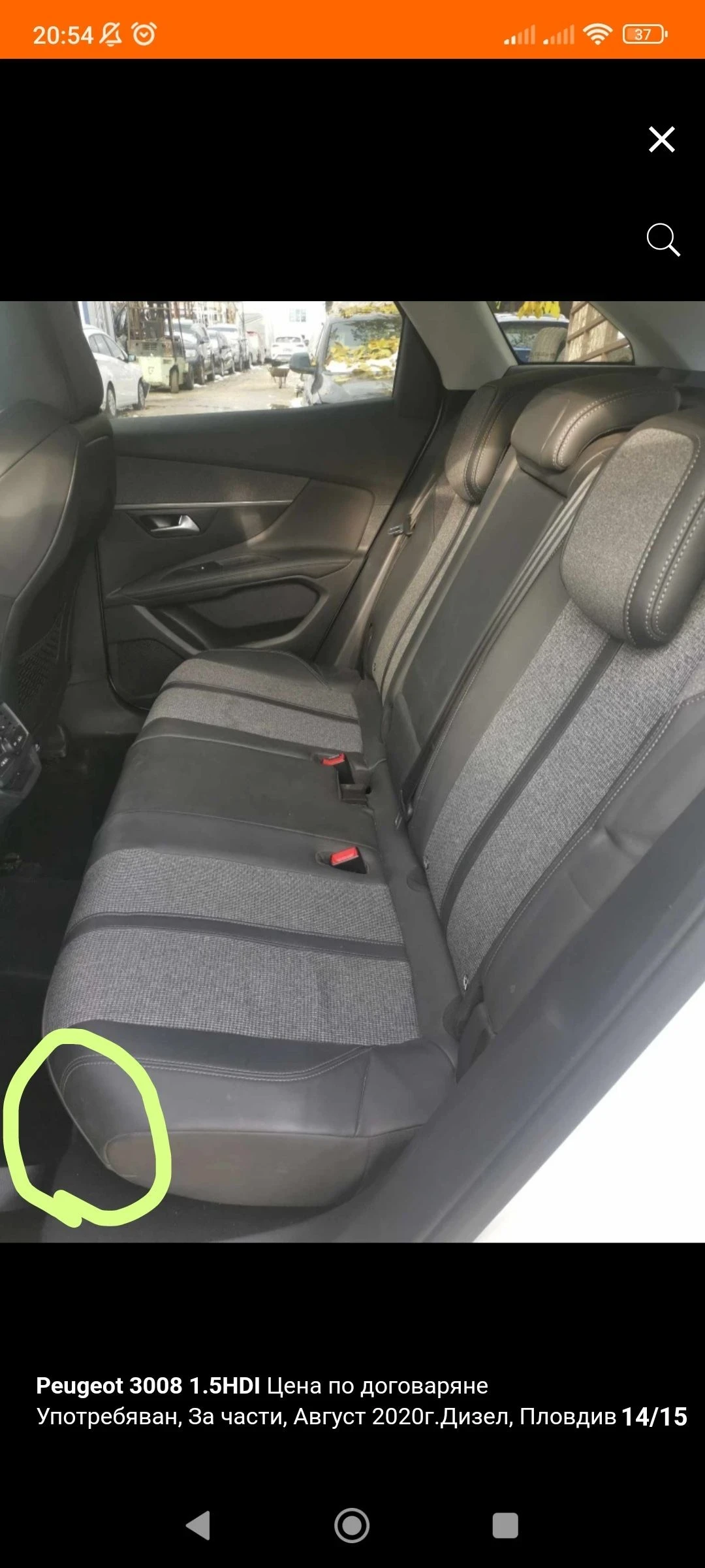 Peugeot 3008 1.5BlueHdi.131ks.8At.2018 | Mobile.bg   17