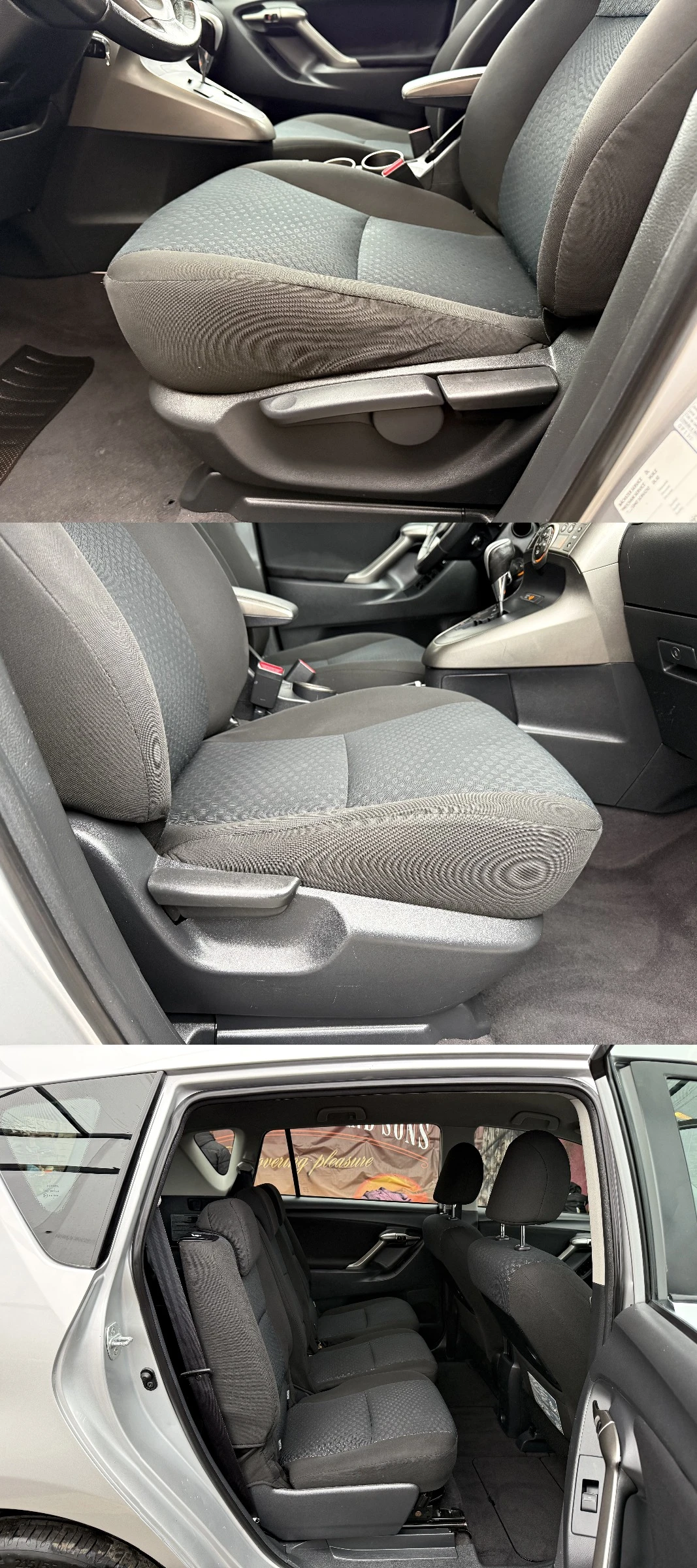 Toyota Verso 2.0D4D АВТОМАТИК 6+ 1М | Mobile.bg — изображение 15