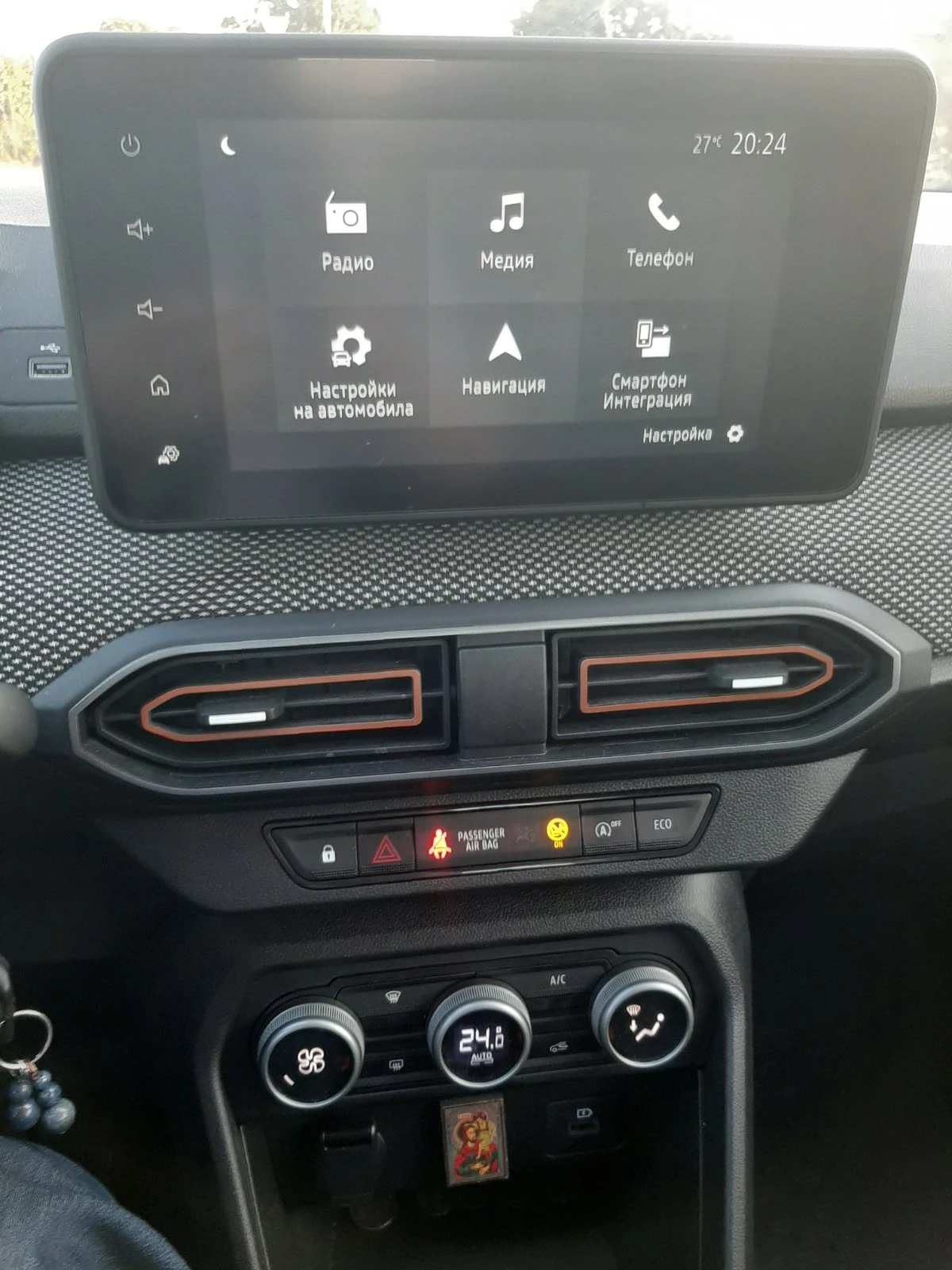 Dacia Sandero, снимка 2 - Автомобили и джипове - 53759345