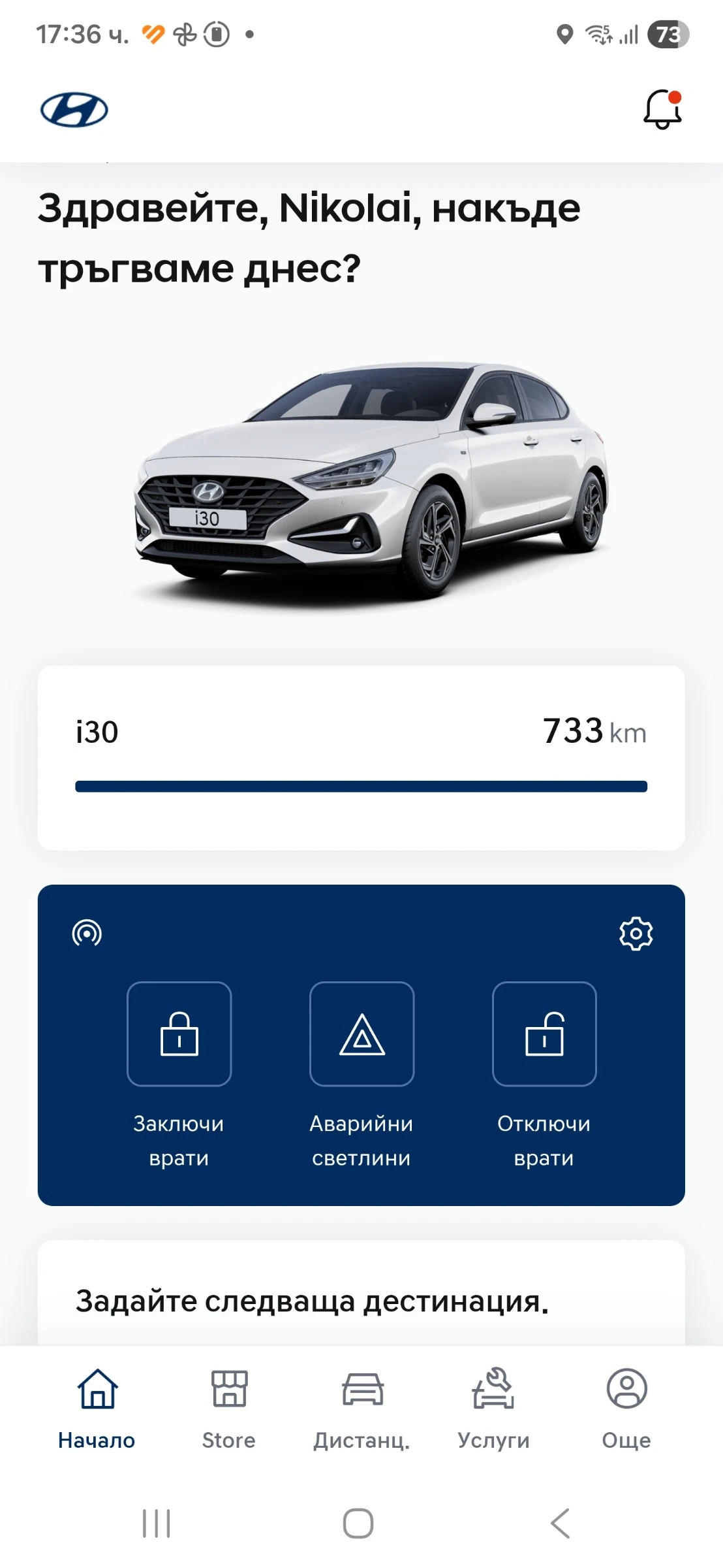Hyundai I30 | Mobile.bg � ����������� 16