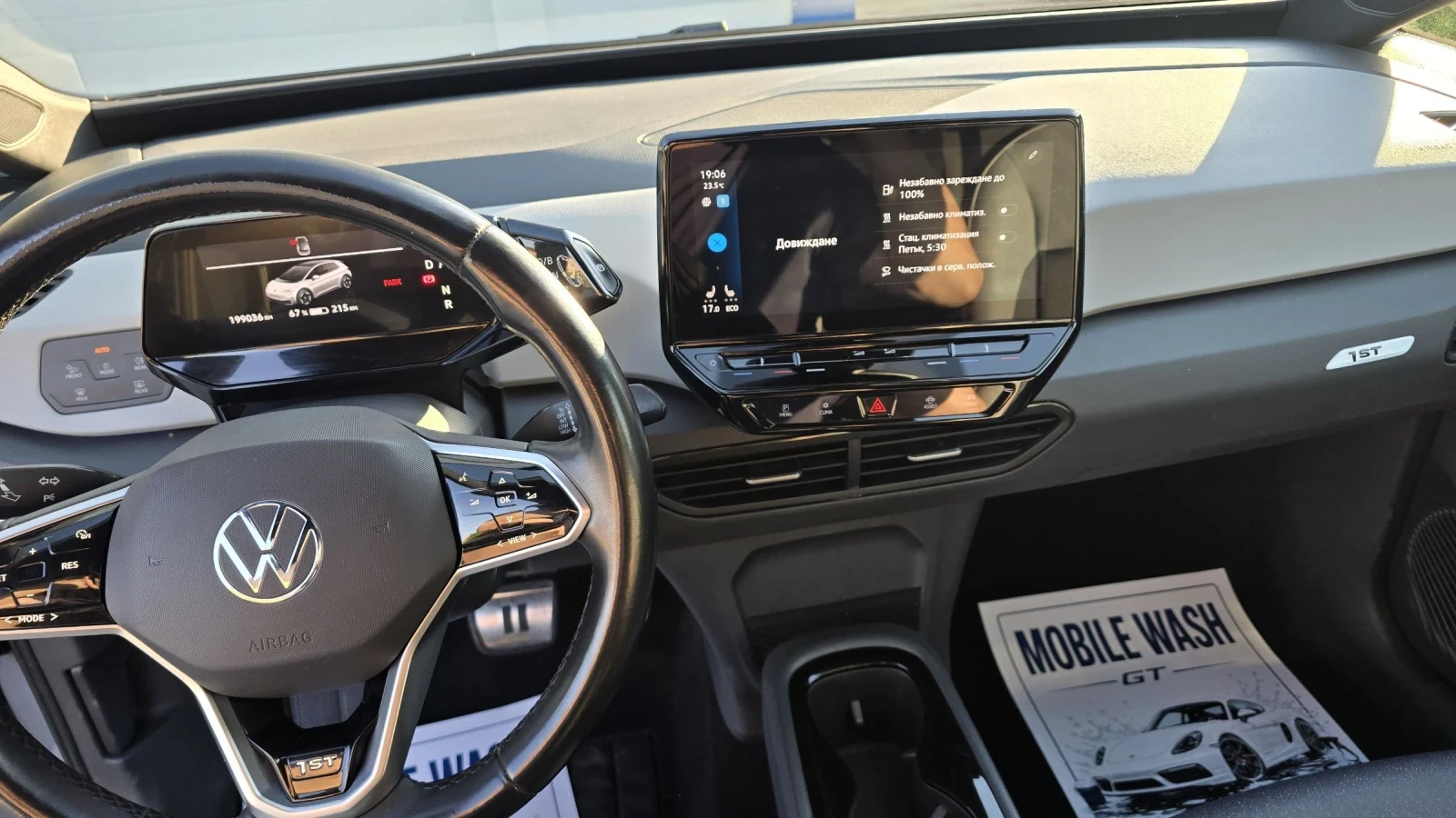 VW ID.3 204hp 62kw , снимка 10 - Автомобили и джипове - 54887443
