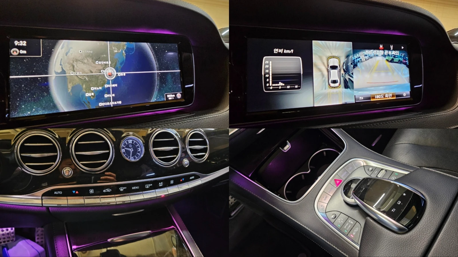 Mercedes-Benz S 400 LONG* AMG PK* TV* AIRMATIC* DIS* HUD* ОБДУХ* КРАЙН, снимка 13 - Автомобили и джипове - 55091930