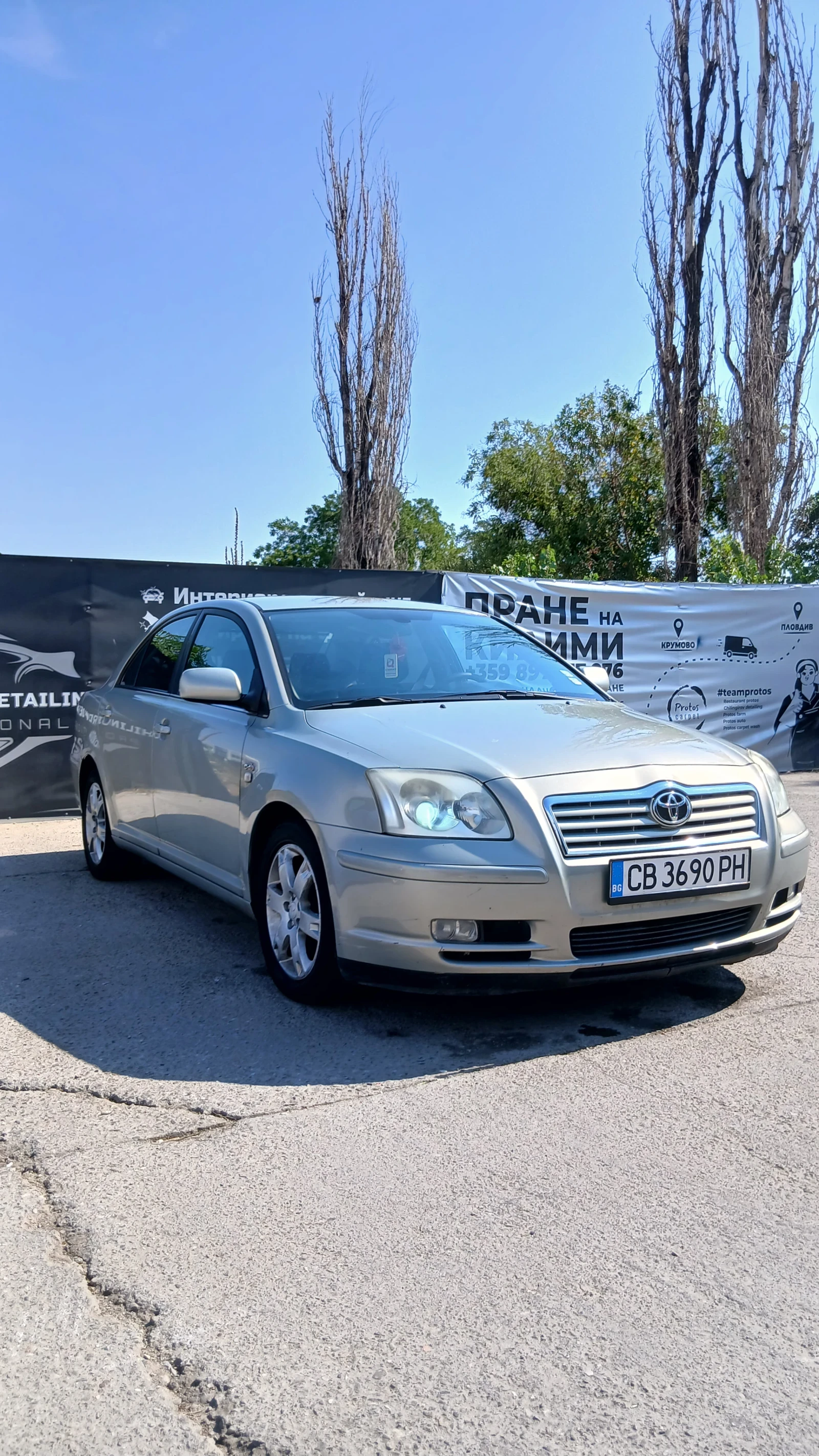 Toyota Avensis 2.0D4D