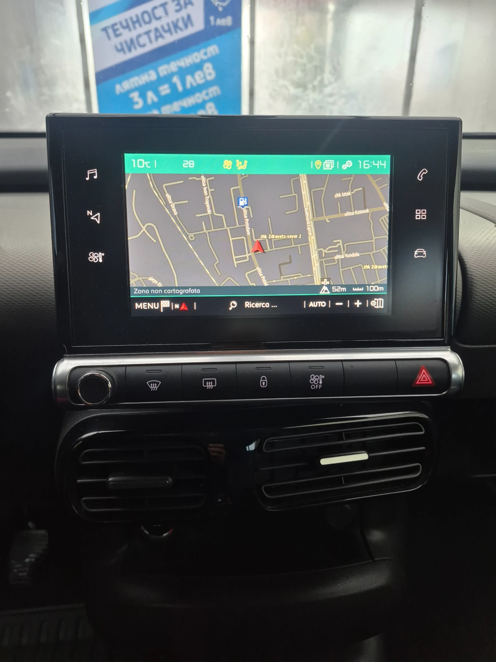 Citroen C4 Cactus 2018 � ��������� ��������  | Mobile.bg � ����������� 16