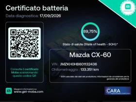 Mazda CX-60 !!!ОЧАКВАН ВНОС!!!e- SKYACTIVE PHEV 327hp, снимка 8