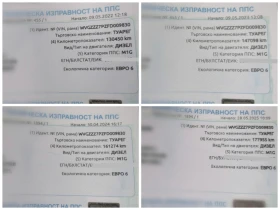 VW Touareg 3.0 TDI Facelift R-line - 19780 € / 38686.32 лв. - 31444493 15