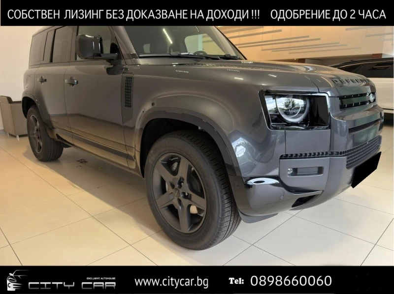 Land Rover Defender D350 X-DYNAMIC/MERIDIAN/PANO/HEAD UP/360/