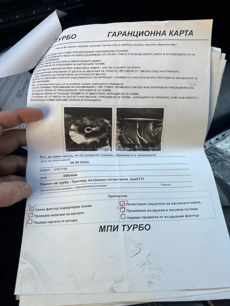 BMW X6  BMW X6 3.5D Xdrive headUp/Keyless/Individual/, снимка 6 - Автомобили и джипове - 53153670