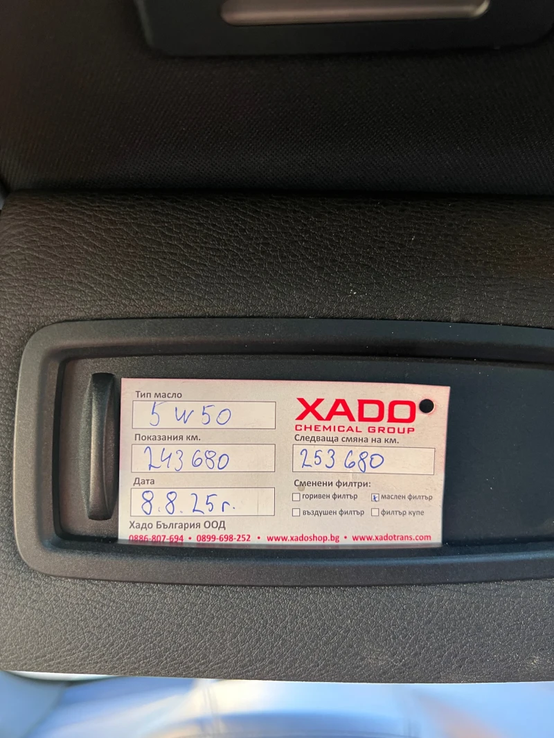 BMW X6  BMW X6 3.5D Xdrive headUp/Keyless/Individual/, снимка 12 - Автомобили и джипове - 53153670