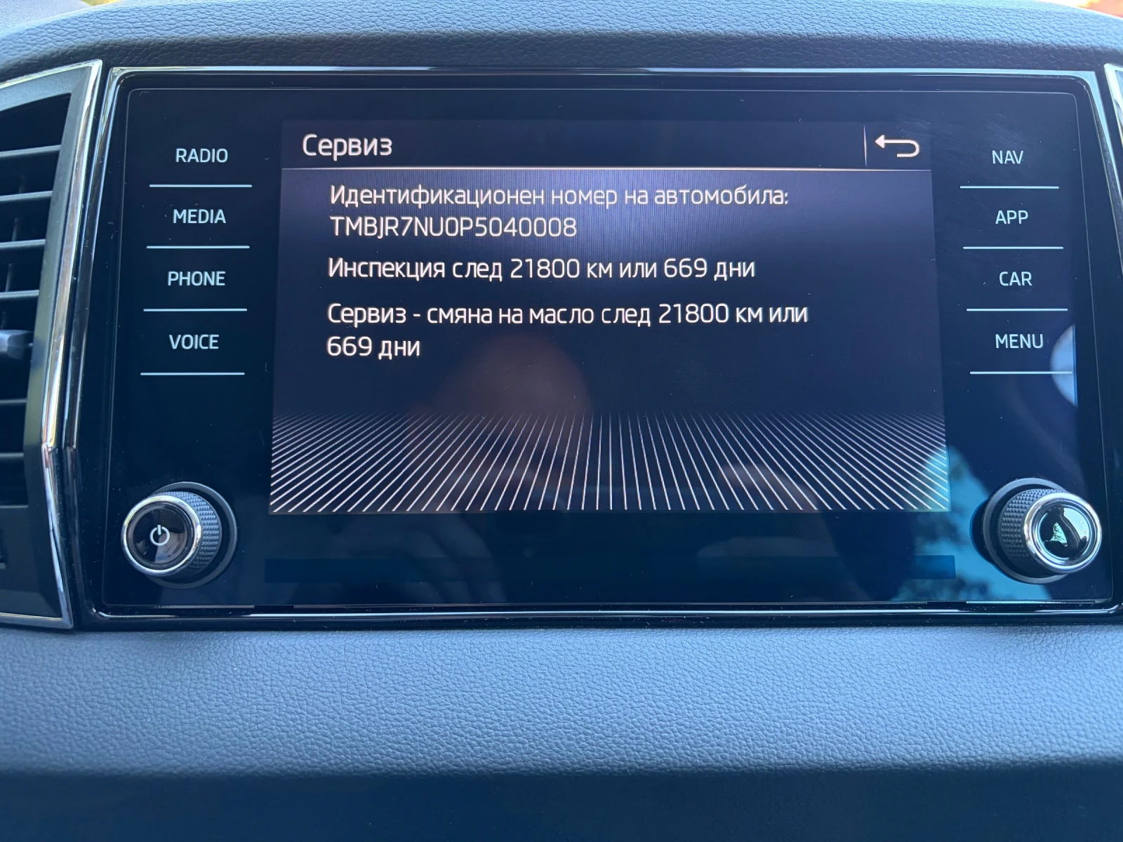 Skoda Karoq Style, 1.5TSI DSG, ����� �������� ������� | Mobile.bg � ����������� 14