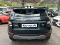 Land Rover Range Rover Evoque, снимка 6 - Автомобили и джипове - 45469207
