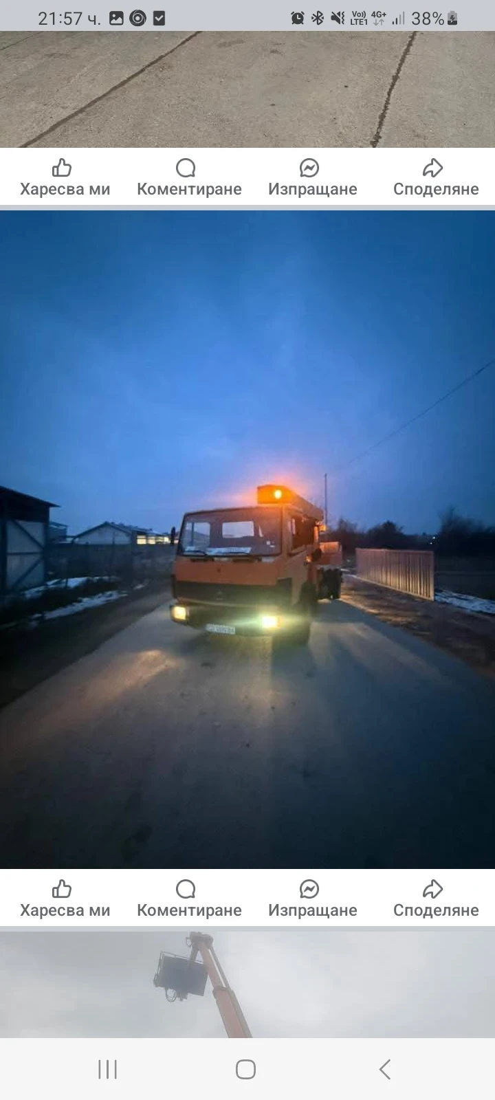 Mercedes-Benz 814 Автовишка RUTHMAN 19.5метра - изображение 4