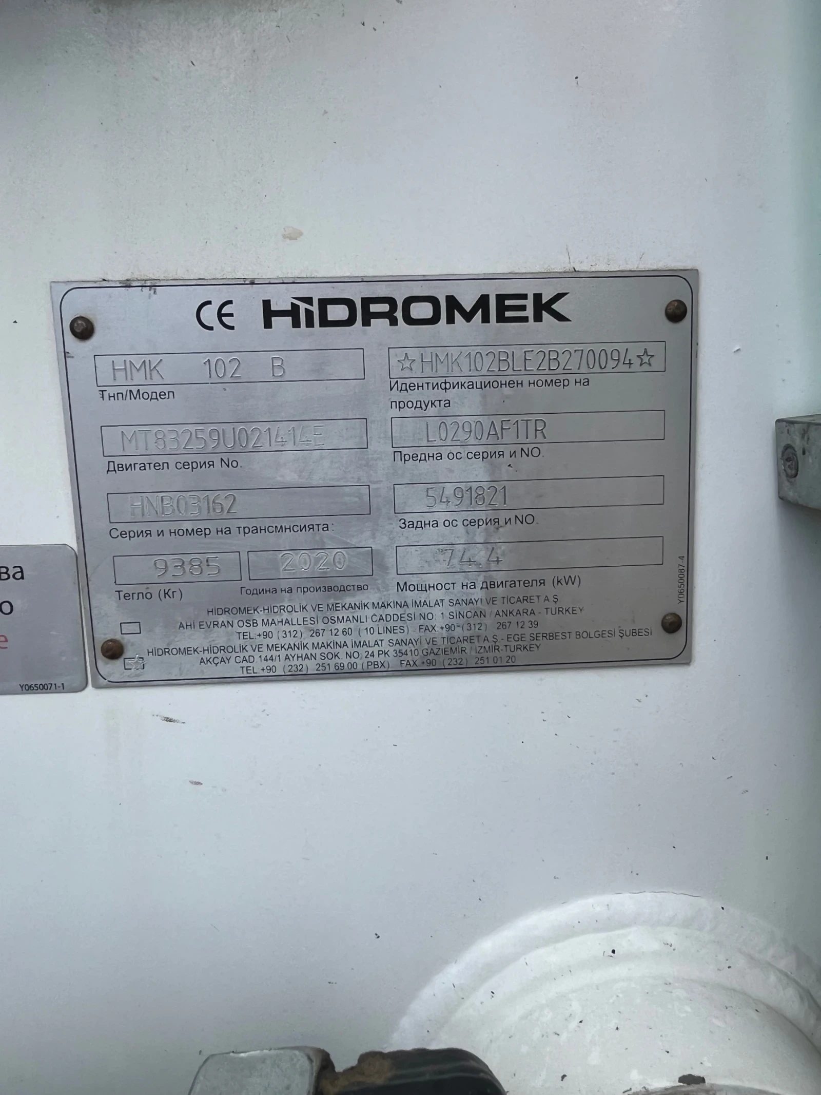 Багер Hidromek 102B, снимка 14 - Индустриална техника - 54712437