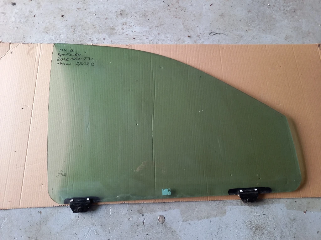 Стъкло предно дясно Крайслер Вояджер 